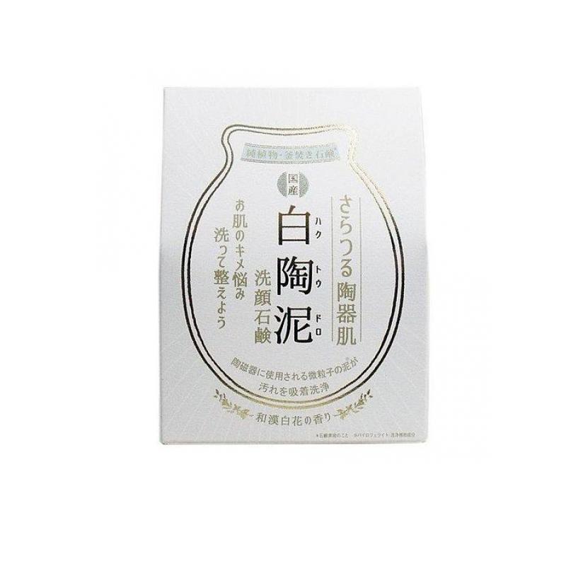 【送料無料!(地域限定)】ペリカン石鹸 白陶泥 洗顔石鹸 100g