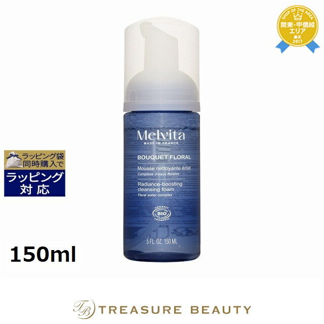 【最大4500円クーポン】《あす楽対応》メルヴィータ フラワーブーケ ラディアント フォーム ウォッシュ 150ml | 日本未発売 《時間指定不可》 最安値に挑戦 Melvita 洗顔フォーム