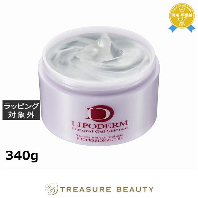 【最大4500円クーポン】送料無料 ラシンシア ファンゴクレイマスク 340g | 日本未発売 LA SINCIA 洗い流すパック・マスク