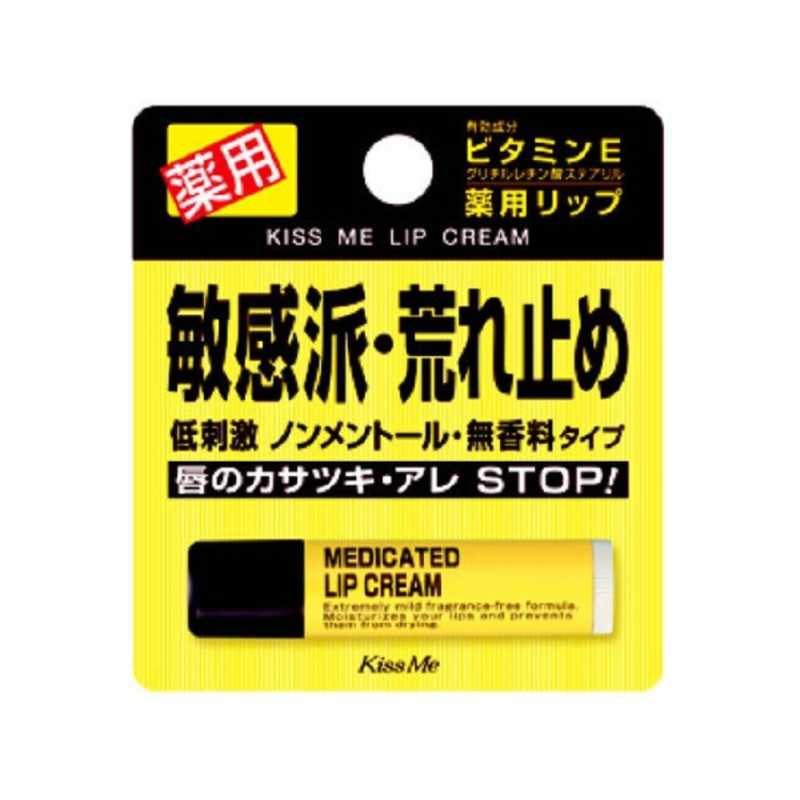 伊勢半 キスミー 薬用リップクリーム
