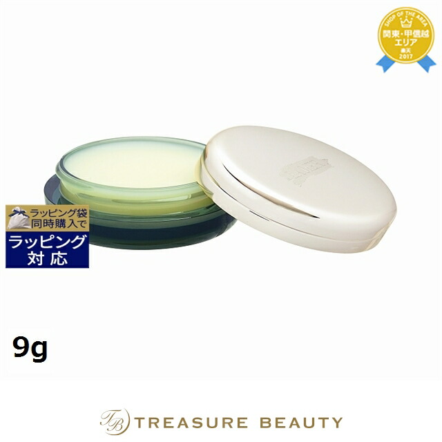 【最大4500円クーポン】送料無料 ドゥ・ラ・メール ザ・リップ バーム 9g | DE LA MER リップケア