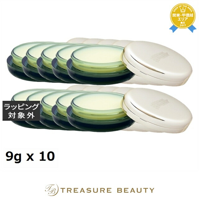 【最大4500円クーポン】送料無料 ドゥ・ラ・メール ザ・リップ バーム お得な10個セット 9g x 10 | DE LA MER リップケア まとめ買い