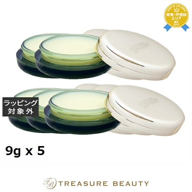 【最大4500円クーポン】送料無料 ドゥ・ラ・メール ザ・リップ バーム お得な5個セット 9g x 5 | DE LA MER リップケア まとめ買い