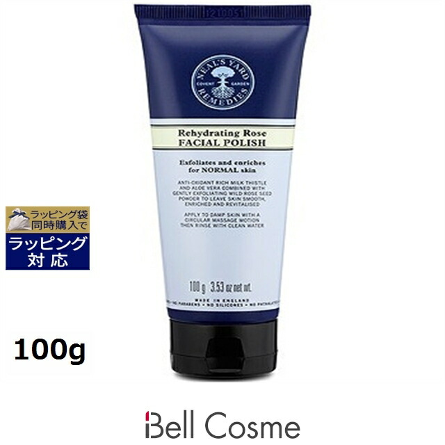 ニールズヤードレメディーズ ローズ フェイシャル ポリッシュ 100g | 激安 NEAL'S YARD REMEDIES ゴマージュ・ピーリング