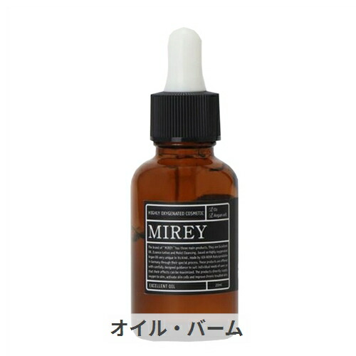 ミレイ フェイスオイル エクセレントオイル 20ml MIREY コスメデネット