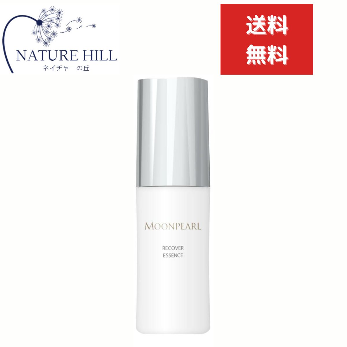 ミキモト　ムーンパール　リカバーエッセンス　a　30g　リニューアル mikimoto ハリ対策 美容液 スキンケア ハリ キメ エマルションタイプ 潤い うるおい