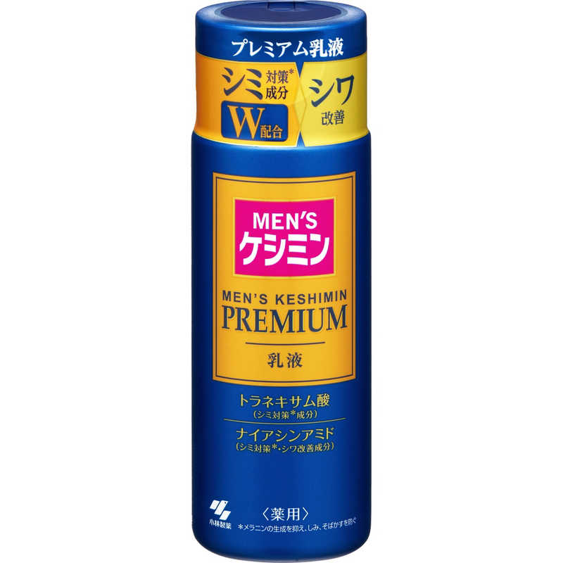 小林製薬　メンズケシミンプレミアム乳液 110ml メンズケシミン