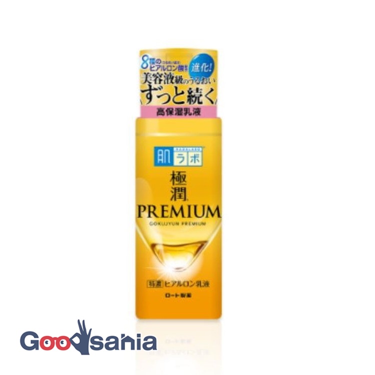 【送料無料】 肌ラボ 極潤プレミアム ヒアルロン乳液 140ml