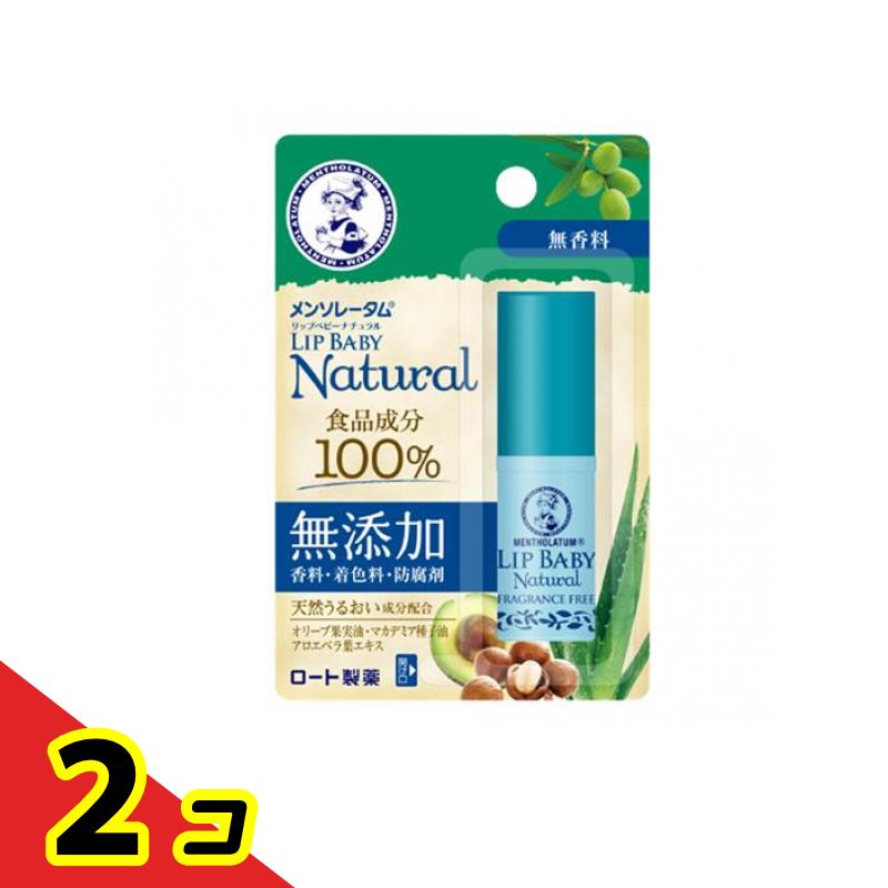 メンソレータム リップベビー ナチュラル 無香料 4g 2個セット