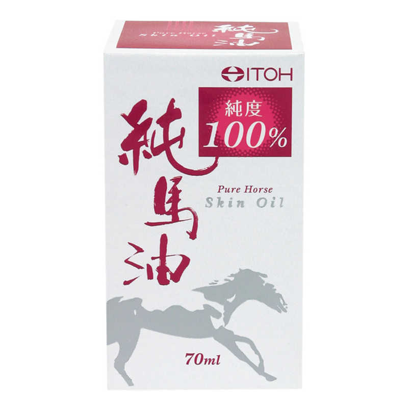 井藤漢方製薬　純馬油 70ml