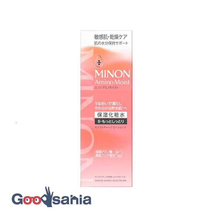 ミノン アミノモイスト モイストチャージローション II 150ml