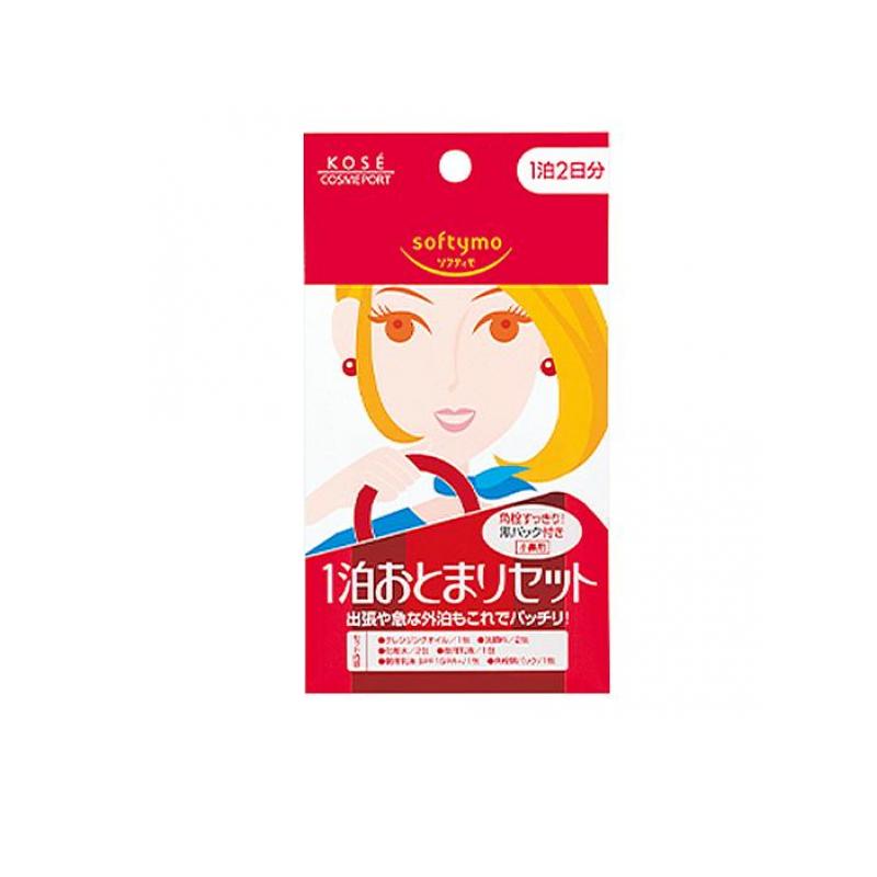 ソフティモ 1泊おとまりセット 1セット