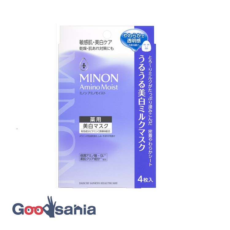 ミノン アミノモイスト 薬用うるうる美白ミルクマスク 4枚