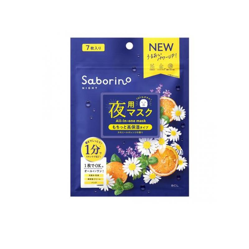 【3980円以上で注文可能】サボリーノ 夜用 お疲れさマスク N もちっと高保湿タイプ 7枚入