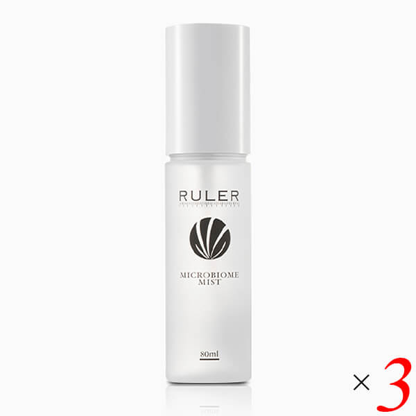 RULER ルーラー マイクロバイオームミスト 80ml 3本セット 肌の菌バランスを整える保湿化粧水 ビタミンC誘導体配合 スキンケア 日本製
