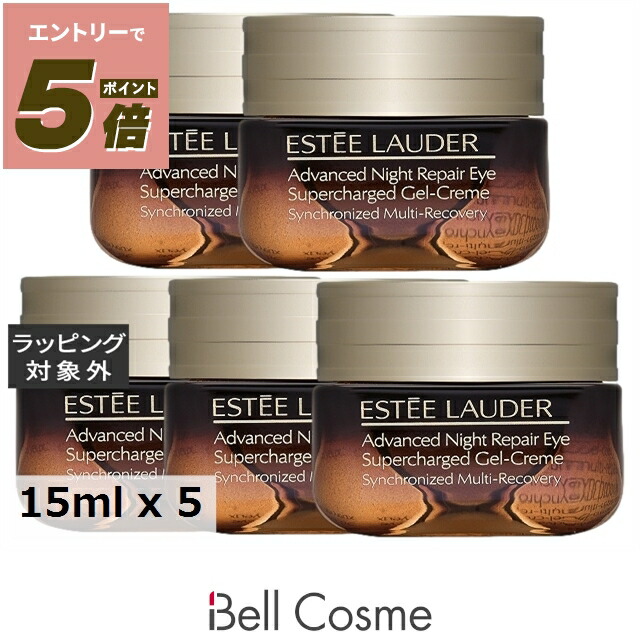 【エントリーでP5倍】送料無料 エスティローダー アドバンス ナイト リペア アイ ジェル SMR コンプレックス お得な5個セット 15ml x 5 | ESTEE LAUDER アイケア まとめ買い