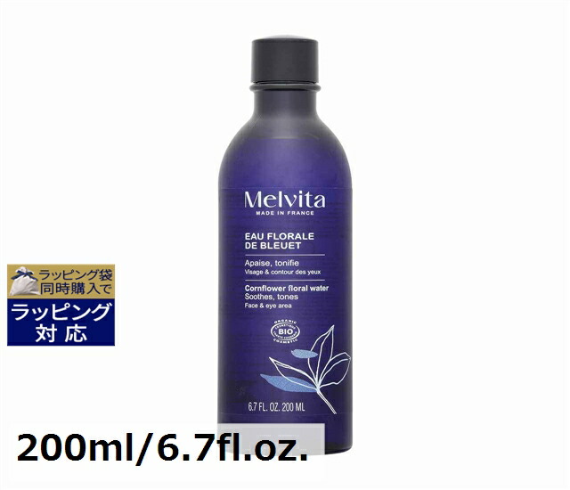 メルヴィータ フラワーウォーター コーンフラワー 200ml/6.7fl.oz. | 日本未発売 最安値に挑戦 Melvita アイケア