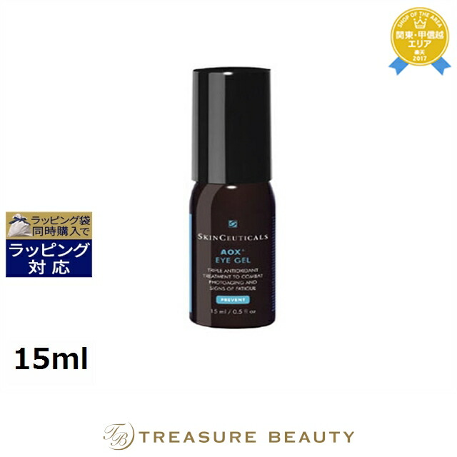 送料無料 スキンシューティカルズ AOX+ アイジェル 15ml | 日本未発売 SKINCEUTICALS アイケア
