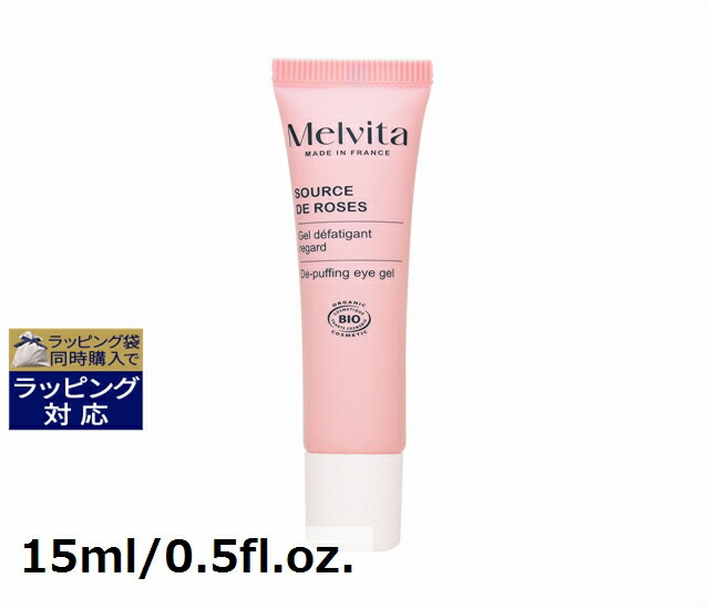 メルヴィータ ソルスデローズ アイジェル 15ml/0.5fl.oz. | 最安値に挑戦 Melvita アイケア