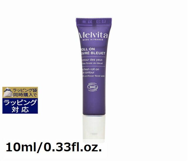 メルヴィータ アイスフレッシュ アイロールオン コーンフラワーウォーター 10ml/0.33fl.oz. | 最安値に挑戦 Melvita アイケア