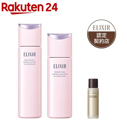 ブライトニング ローション エマルジョン しっとり＋ザ セラム(1セット)【エリクシール ホワイト(ELIXIR WHITE)】