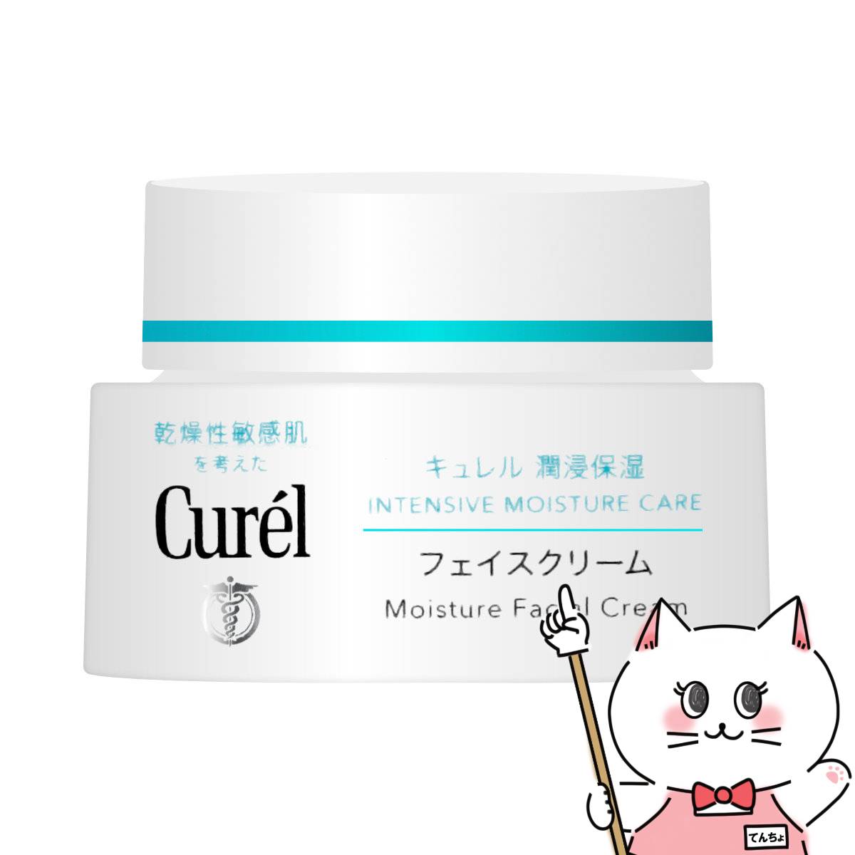 【最大400円OFFクーポン】花王 キュレル 潤浸保湿フェイスクリーム 40g【クリーム】【医薬部外品】【SBT】 (6019536)