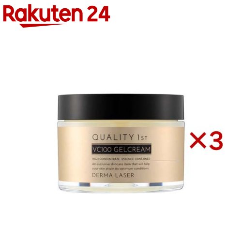 クオリティファースト ダーマレーザー スーパーVC100 ジェルクリーム(80g×3セット)【クオリティファースト】