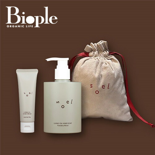 【soel】2025 ウィンターキット | スペシャルキット ウィンターキット ハンドケア ボディケア ハンドソープ ハンドクリーム ハリ ツヤ 手荒れ カサカサ ギフト 母の日