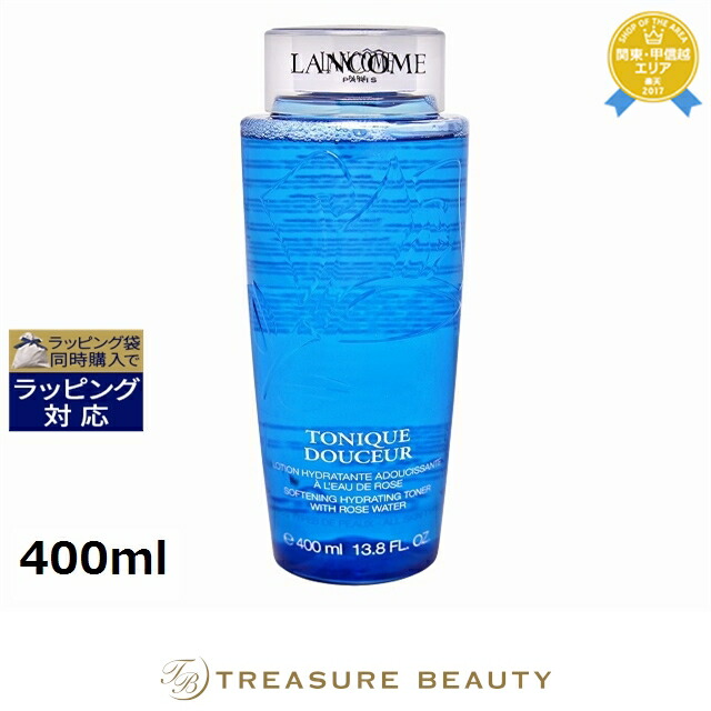 《あす楽対応》送料無料 ランコム トニック ドゥスール 400ml | 《時間指定不可》 LANCOME 化粧水