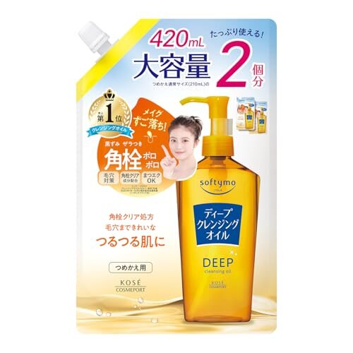 ソフティモ ディープ クレンジングオイル つめかえ 大容量 2回分 420mL メイク落とし 毛穴 KOSE コーセー
