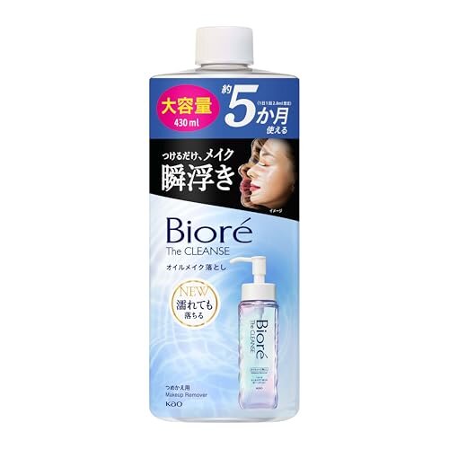 花王 ビオレ ザクレンズ オイルメイク落とし つめかえ用 430mL