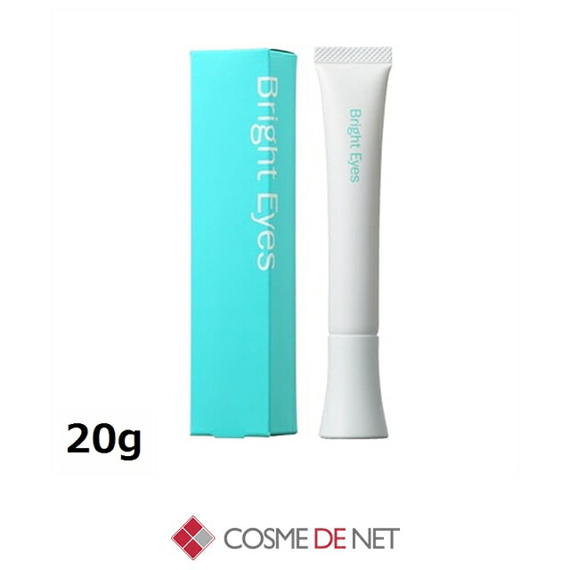 美心舎 ブライトアイズ 20g コスメデネット 肌のハリ 弾力