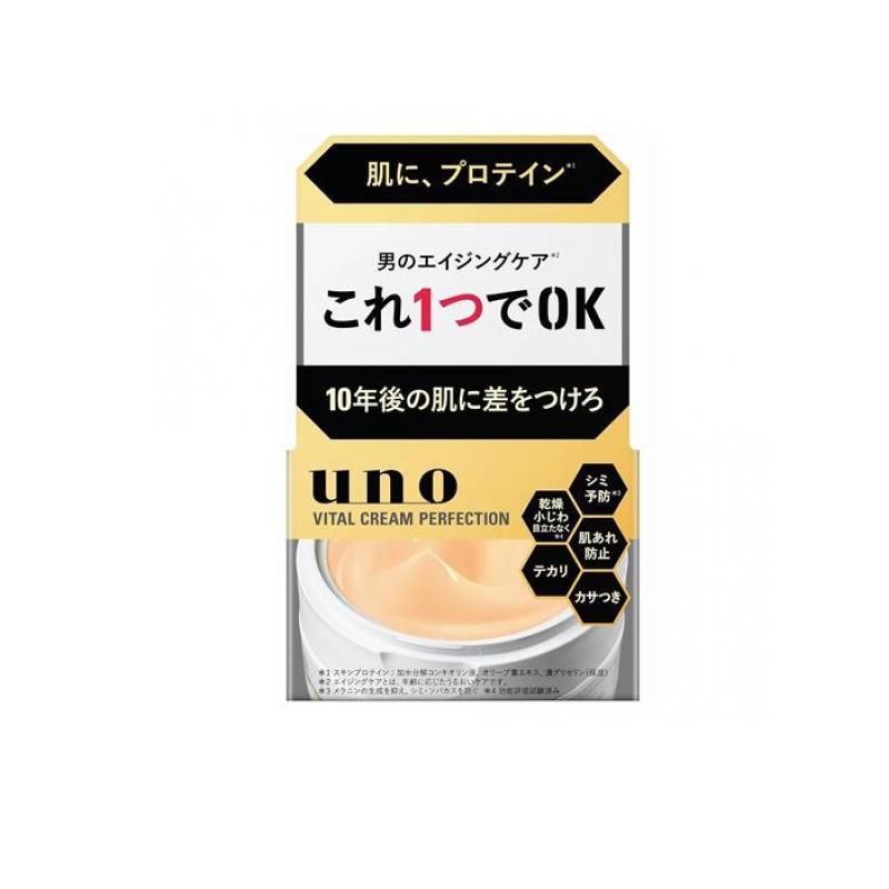 uno ウーノ バイタルクリームパーフェクション 90g