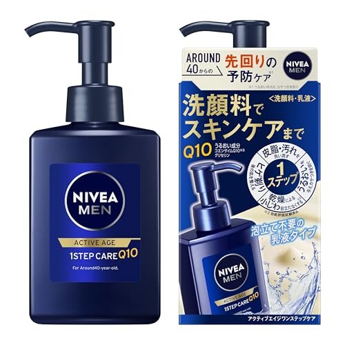 ニベアメン アクティブエイジ ワンステップケア 洗顔料 本体 150ml メンズ スキンケア 保湿 乳液