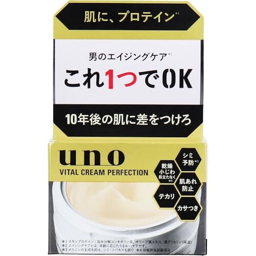 ファイントゥデイ UNO バイタルクリームパーフェクション 90g