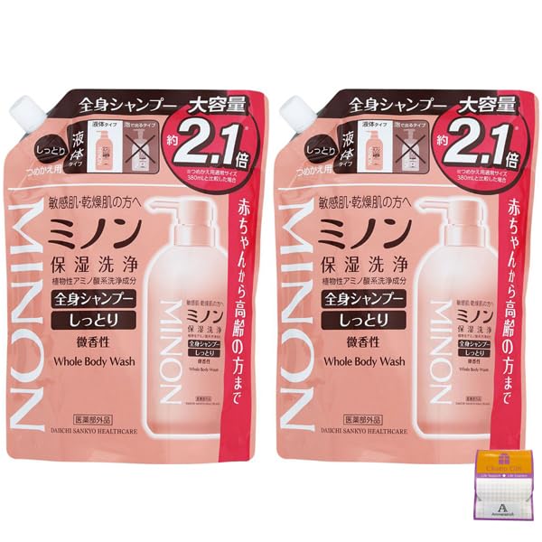 【2個セット】ミノン 全身シャンプー しっとり 液体タイプ 大容量 詰替用 800ml×2個 保湿 乾燥対策 弱酸性 低刺激性 Anniversarich プチギフト付