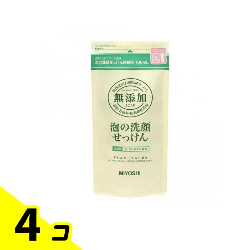 ミヨシ石鹸 無添加 泡の洗顔せっけん 180mL (詰め替え用) 4個セット
