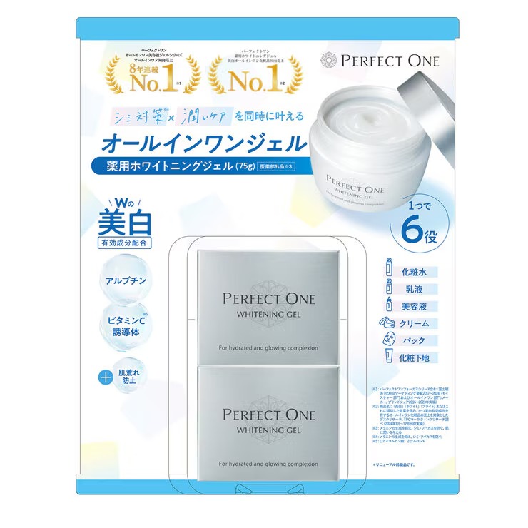 ホワイトニングジェル特別セット - WHITENING GEL 75g X 2
