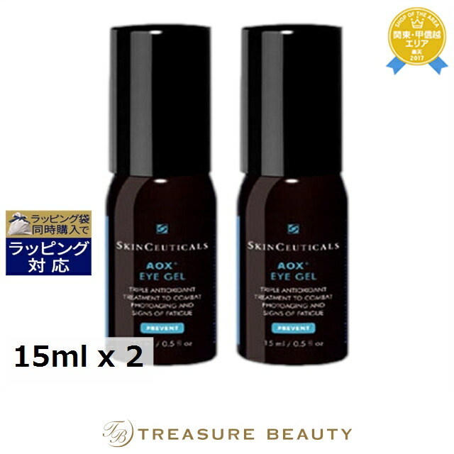 スキンシューティカルズ AOX+ アイジェル お得な2個セット 15ml x 2 | 日本未発売 アイケア 美白 目のくま エイジングサイン オールスキン