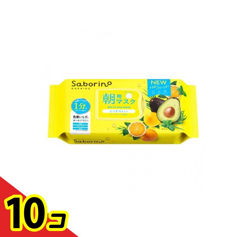 【送料無料！（地域限定）】サボリーノ 朝用マスク 目ざまシート N しっとりタイプ 32枚入 10個セット