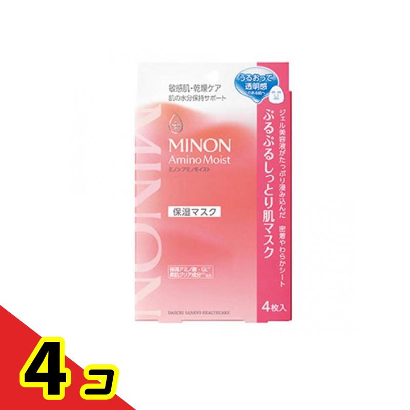 【送料無料！（地域限定）】ミノンアミノモイスト ぷるぷるしっとり肌マスク 22mL× 4枚入 4個セット